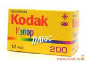 Фотопленка KODAK COLOR 200/12