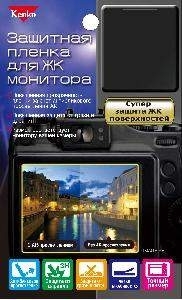 Защитная пленка Kenko для Nikon D3100