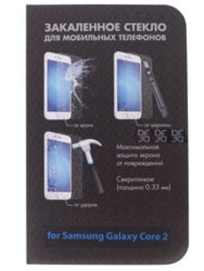 4.5" Защитное стекло для смартфона Samsung SM-G355 Galaxy Core 2