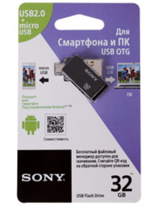 Память USB Flash Sony USM32SA2B 32 Гб