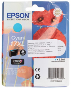 Картридж струйный Epson T17 (XL) голубой