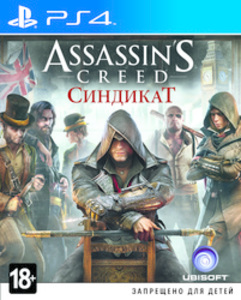 Игра для PS4 Assassin's Creed: Синдикат Специальное издание