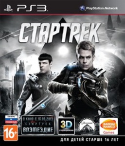 Игра для PS3 Стартрек