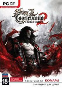 Игра для PC Castlevania: Lords of Shadow 2