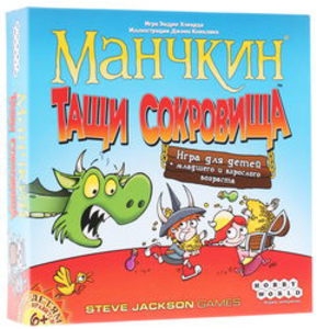 Игра настольная Манчкин: Тащи Сокровища