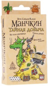 Игра настольная Манчкин: Тайная добыча