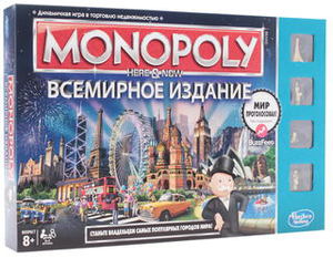 Игра настольная Монополия: Всемирная