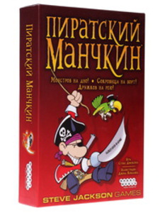 Игра настольная Манчкин-Пиратский 2-е изд.