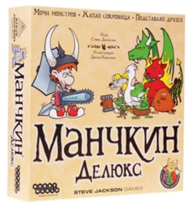 Игра настольная Манчкин Делюкс