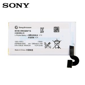 Аккумулятор Sony Xperia SOLA MT27i  ORIG