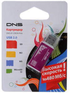 Карт-ридер DNS AT-CRE09 розовый