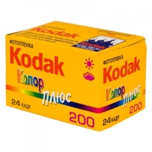 Фотопленка Kodak COLOR+ 200 (ЦВ, 135/24)