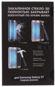 5.1" Защитное стекло для смартфона Samsung Galaxy S7