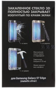5.5" Защитное стекло для смартфона Samsung Galaxy S7 edge