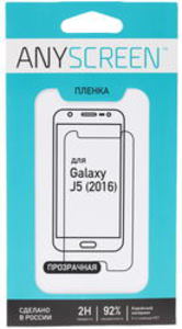 5.2"  Пленка защитная для смартфона Samsung SM-J510F Galaxy J5