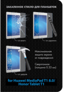 Защитное стекло для планшета Huawei  MediaPad T1 8.0, Huawei  Honor Tablet T1