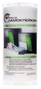 Антипылевой фильтр Самоклейкин G2-1100WH