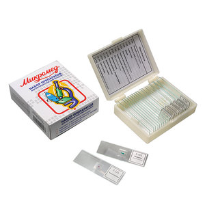 Микропрепараты Общая Биология Микромед (13 обр.)