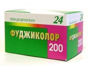 Фотопленка Fujifilm FUJICOLOR 200/24 (ЦВ, ISO 200, 24 КАДРА, С-41)