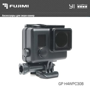 Водонепроницаемый бокс (аквабокс) с креплением для GoPro 4 - Fujimi GoPro GP H4WPC30B черный