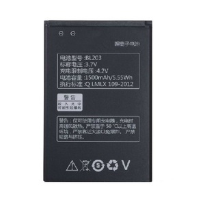 Аккумулятор  LENOVO BL203 (A369i) NEW тех упак,