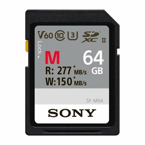 Карта памяти SDXC 64Gb Sony UHS-II U3 R:260 W:100 SF-M64