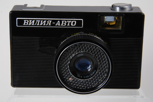 Фотоаппарат «Вилия-Авто»